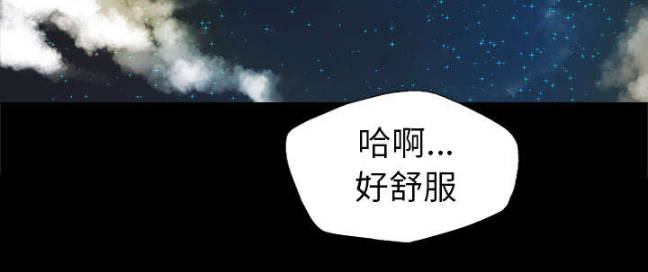 监狱岛 第54话 第48页