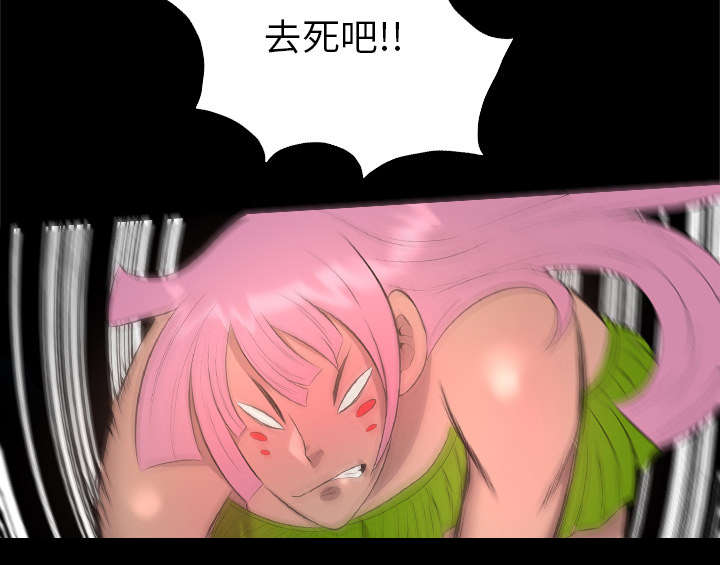 监狱岛 第54话 第6页