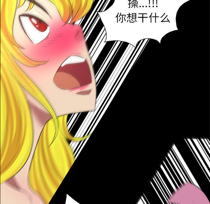 监狱岛 第54话 第10页