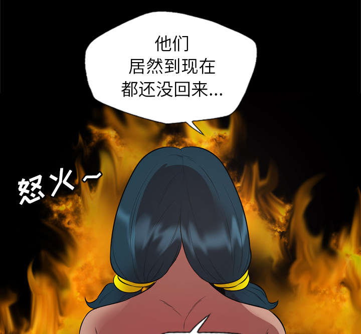 监狱岛 第55话 第15页