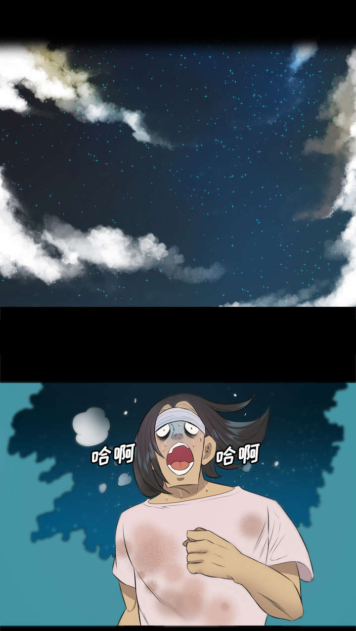 监狱岛 第55话 第18页