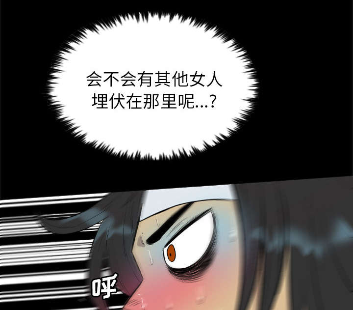 监狱岛 第55话 第19页