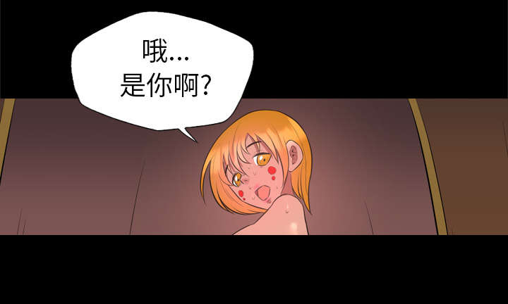 监狱岛 第55话 第3页