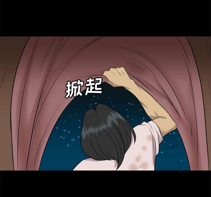 监狱岛 第55话 第22页