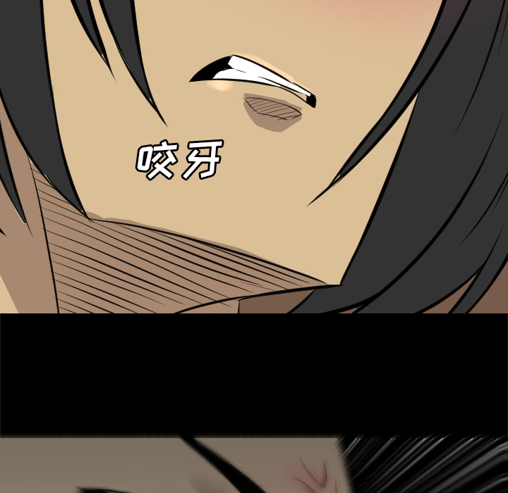 监狱岛 第55话 第27页