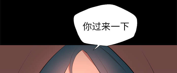 监狱岛 第55话 第4页