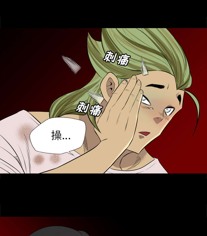 监狱岛 第55话 第33页