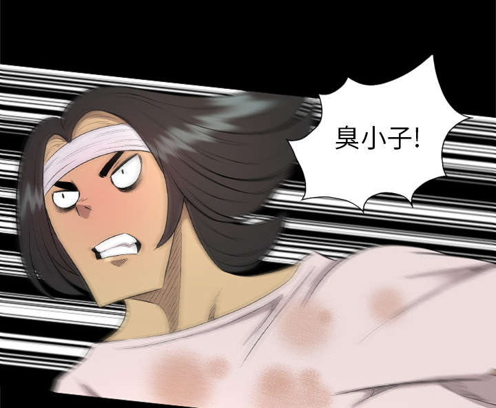 监狱岛 第55话 第38页