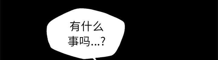 监狱岛 第55话 第6页