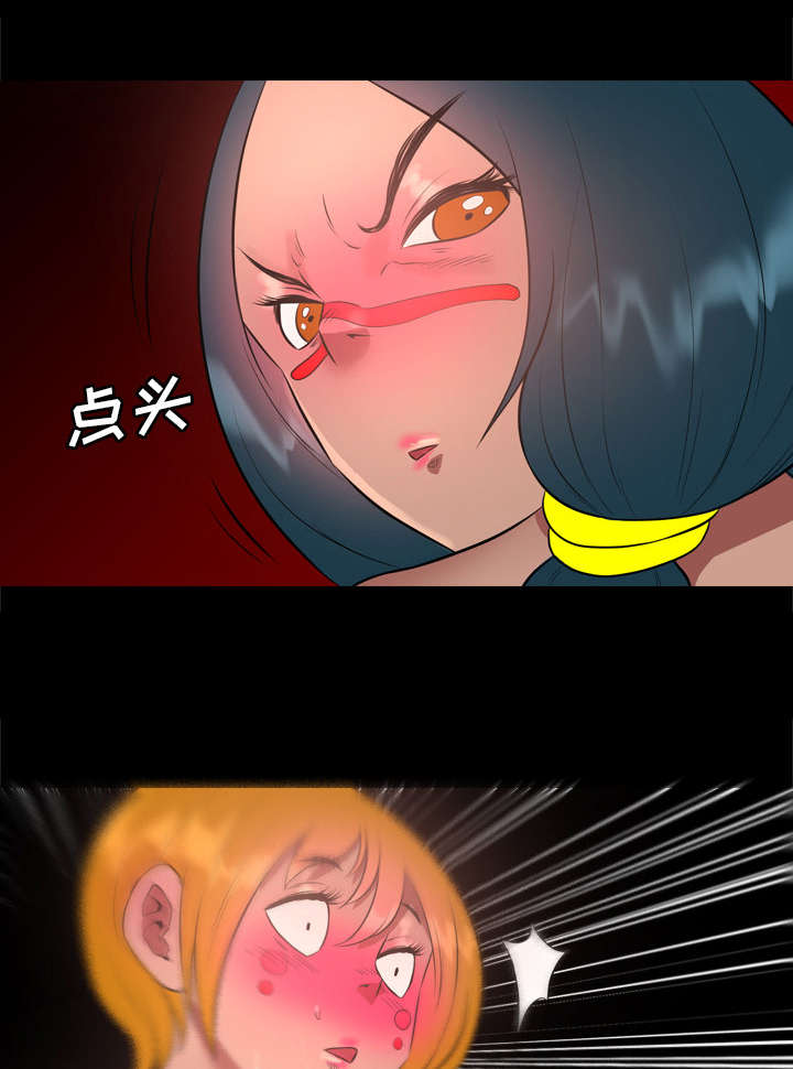 监狱岛 第55话 第7页