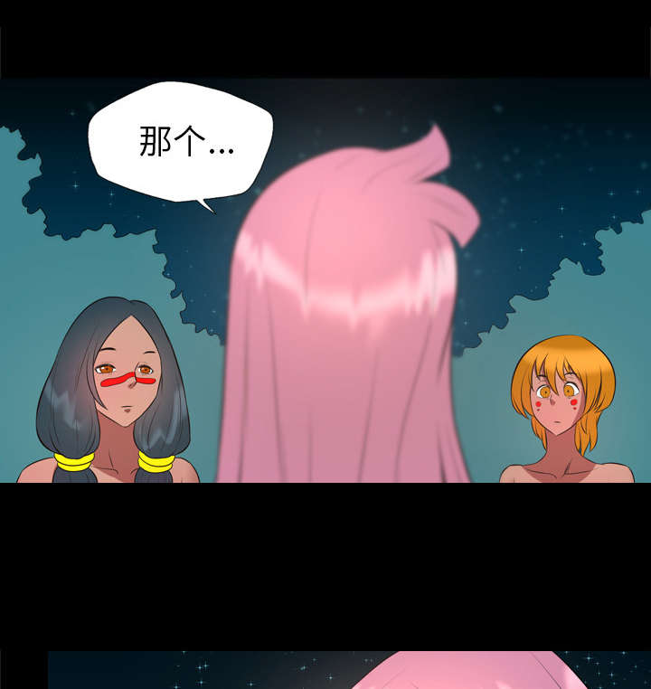 监狱岛 第56话 第11页