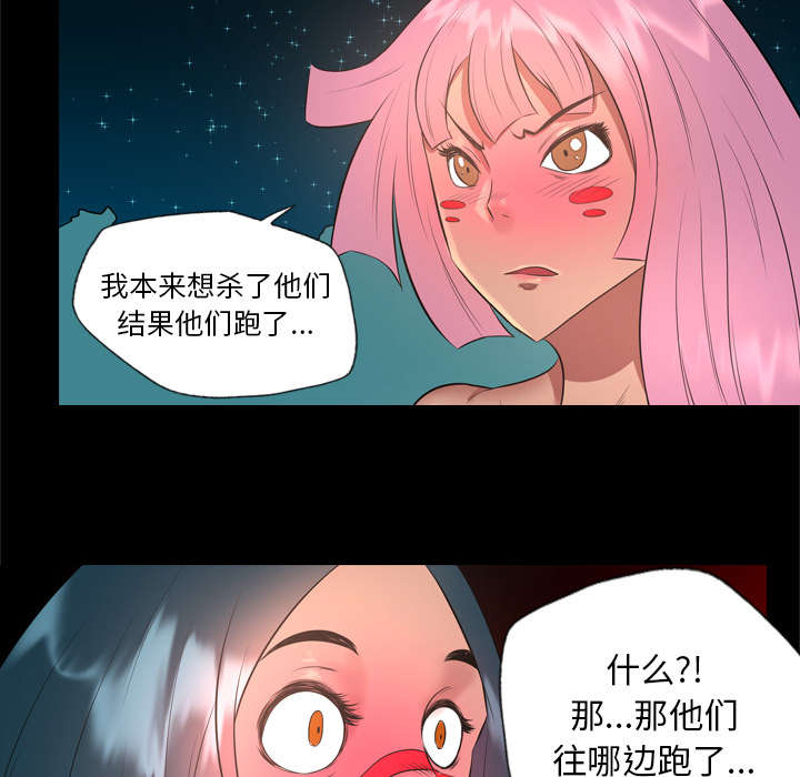 监狱岛 第56话 第12页
