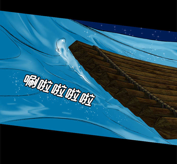 监狱岛 第56话 第17页