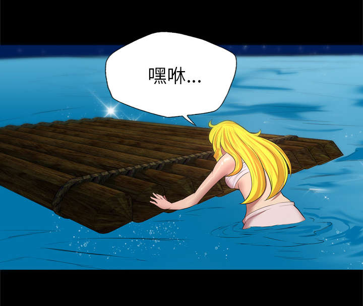监狱岛 第56话 第18页