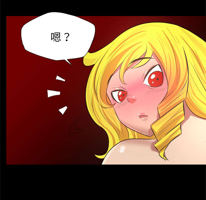 监狱岛 第56话 第19页