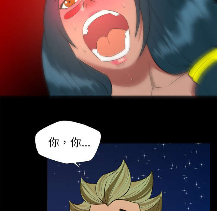 监狱岛 第56话 第25页