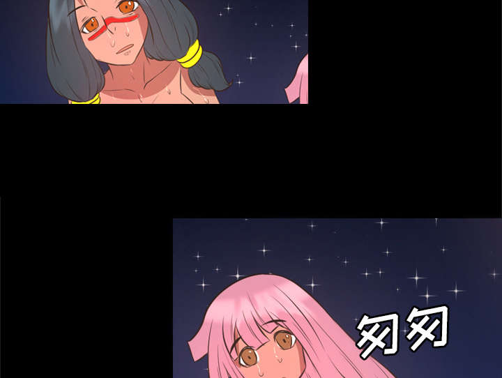 监狱岛 第56话 第27页