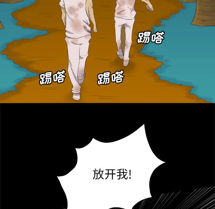 监狱岛 第56话 第4页