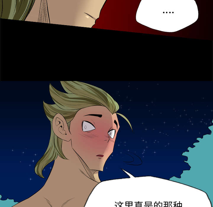 监狱岛 第56话 第36页