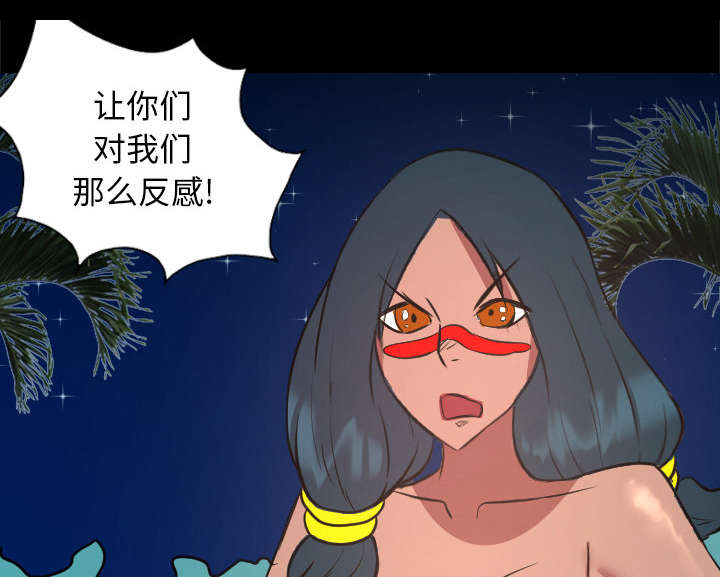 监狱岛 第56话 第41页