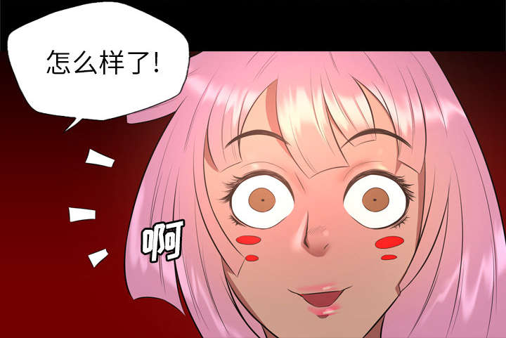 监狱岛 第56话 第10页