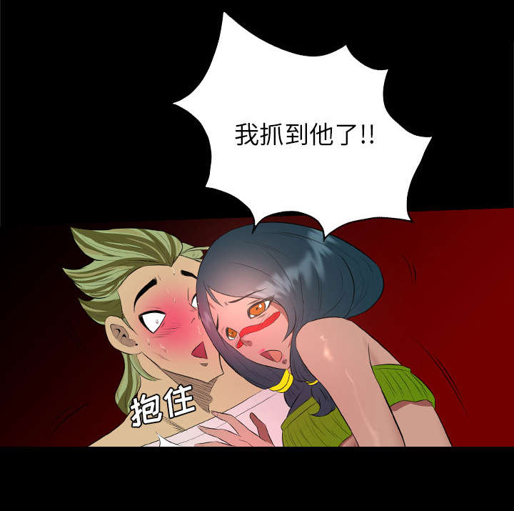 监狱岛 第57话 第13页