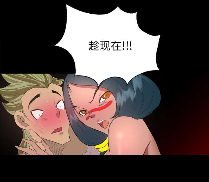 监狱岛 第57话 第14页