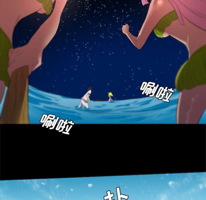 监狱岛 第57话 第21页