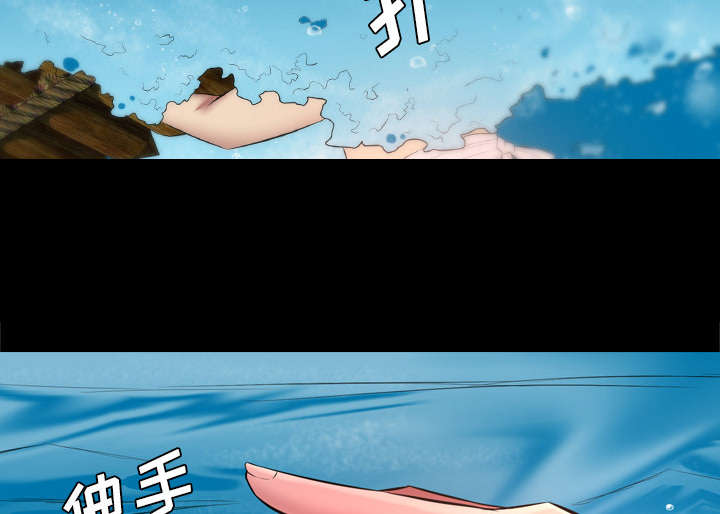 监狱岛 第57话 第22页