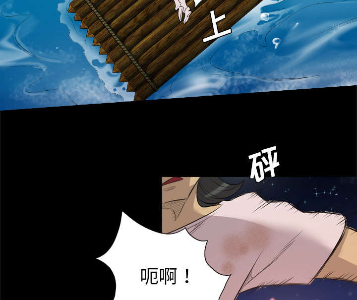 监狱岛 第57话 第25页