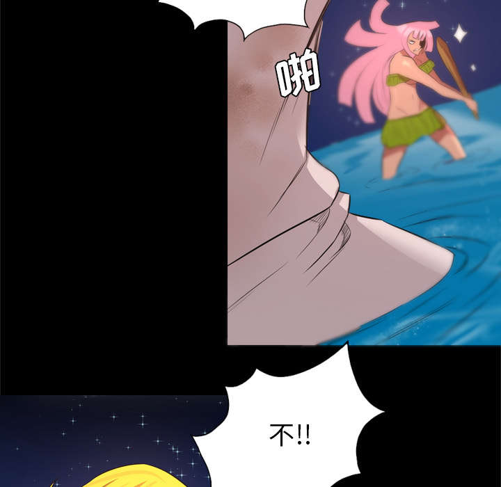 监狱岛 第57话 第26页