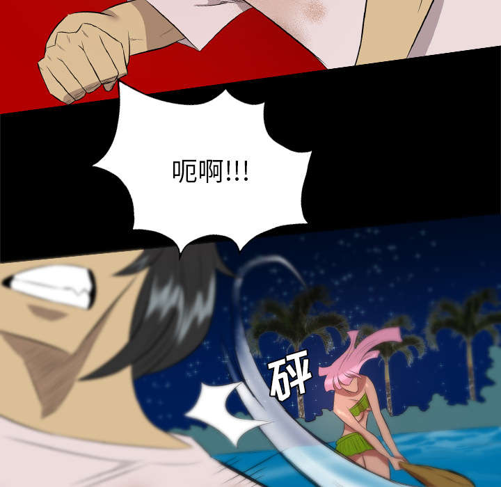 监狱岛 第57话 第29页