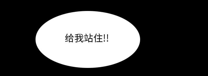 监狱岛 第57话 第33页