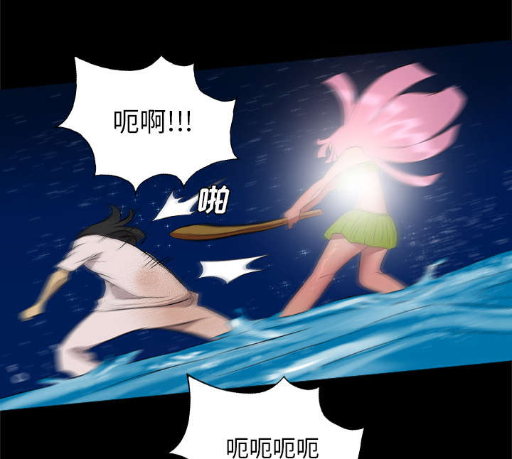 监狱岛 第57话 第34页