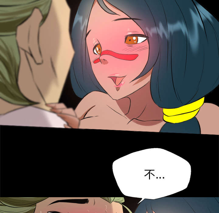监狱岛 第57话 第36页