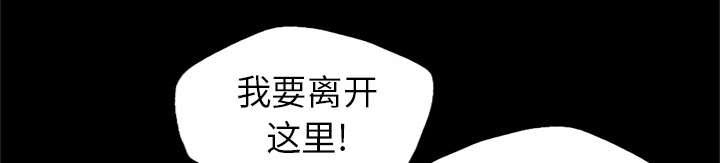监狱岛 第58话 第1页