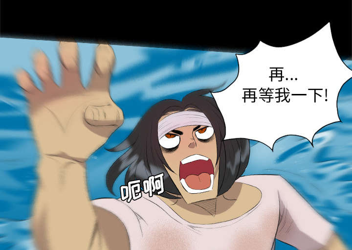 监狱岛 第58话 第13页