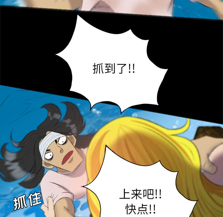监狱岛 第58话 第14页