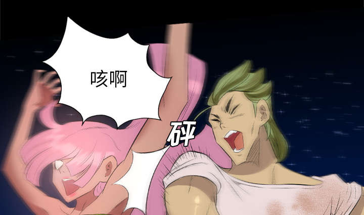 监狱岛 第58话 第23页