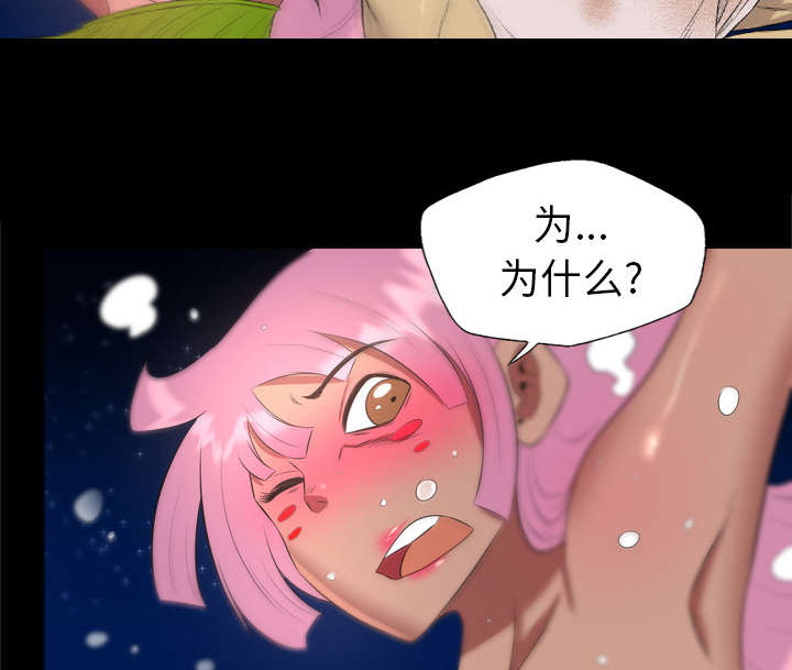 监狱岛 第58话 第24页