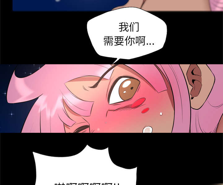 监狱岛 第58话 第25页