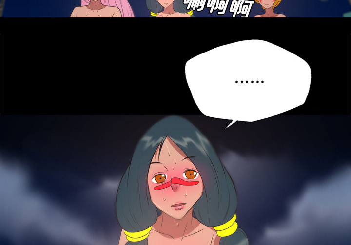 监狱岛 第58话 第33页