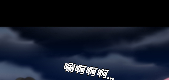 监狱岛 第58话 第34页