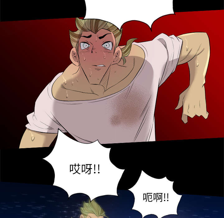 监狱岛 第58话 第7页