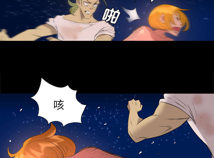 监狱岛 第58话 第8页