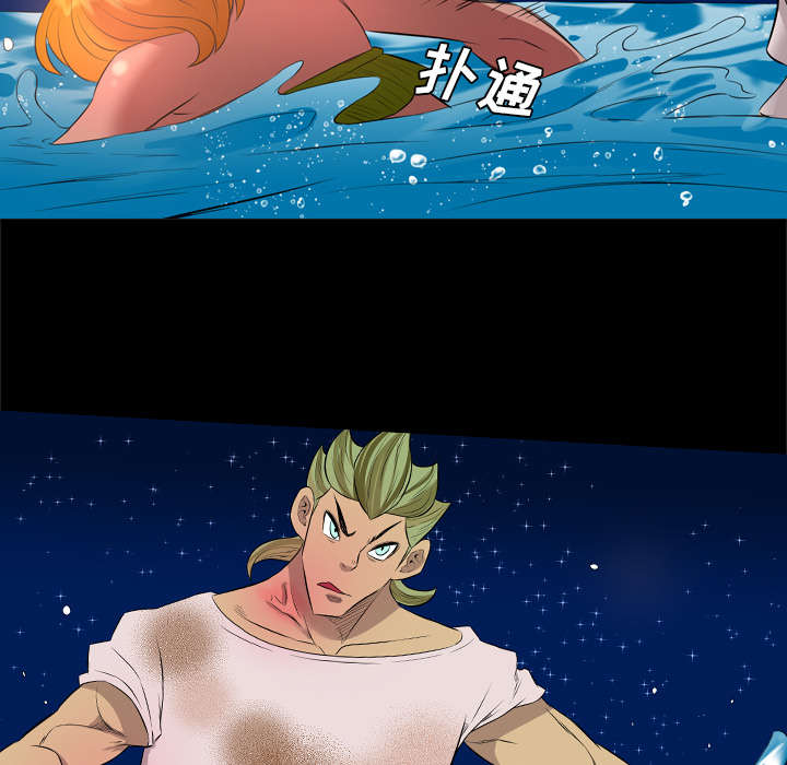 监狱岛 第58话 第9页