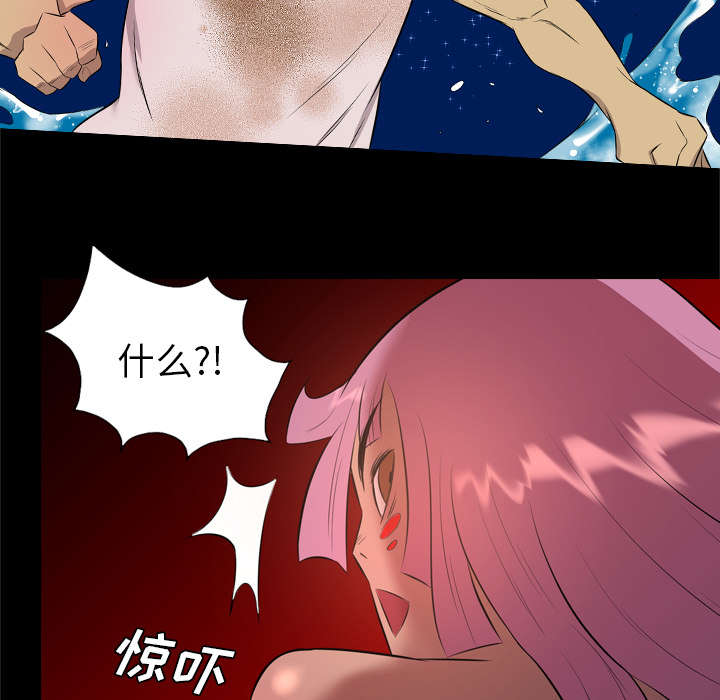 监狱岛 第58话 第10页