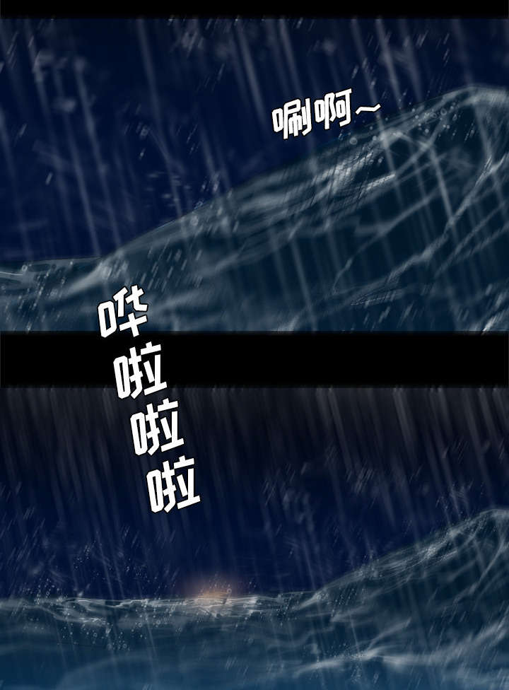 监狱岛 第59话 第1页