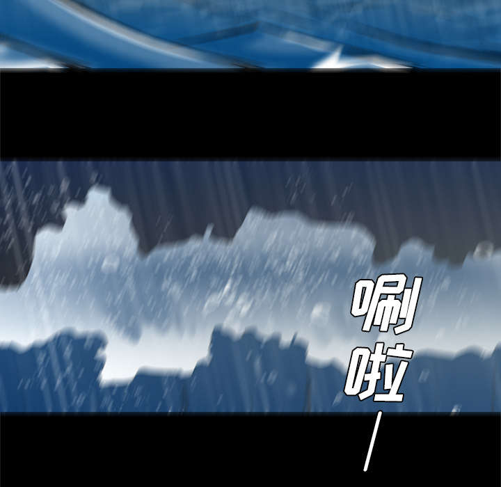 监狱岛 第59话 第11页