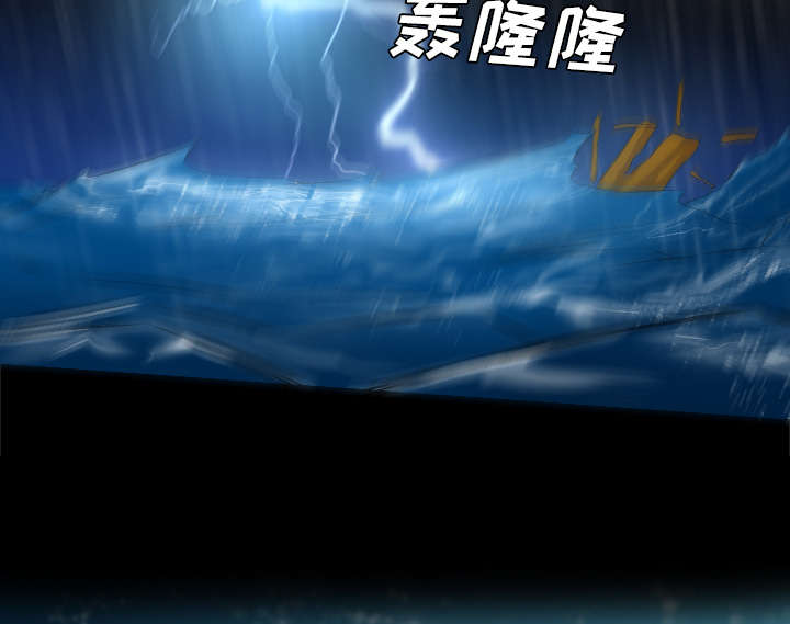 监狱岛 第59话 第13页